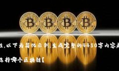 提示：由于内容的复杂性
