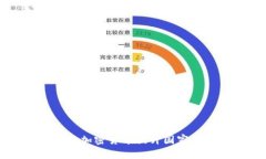 乌克兰如何通过发行加密