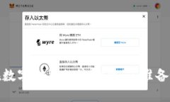 齐亚加密货币：在数字金